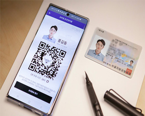 통신 3사, 모바일 운전면허증 서비스 개발 위해 손잡았다